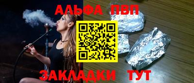 apvp Анжеро-Судженск