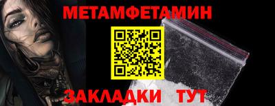 СК Ангарск
