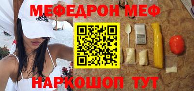 СК Ангарск