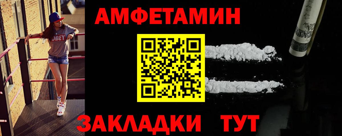 Метамфетамин мет  Вход с VPN  Дальнереченск  Метамфетамин мет 