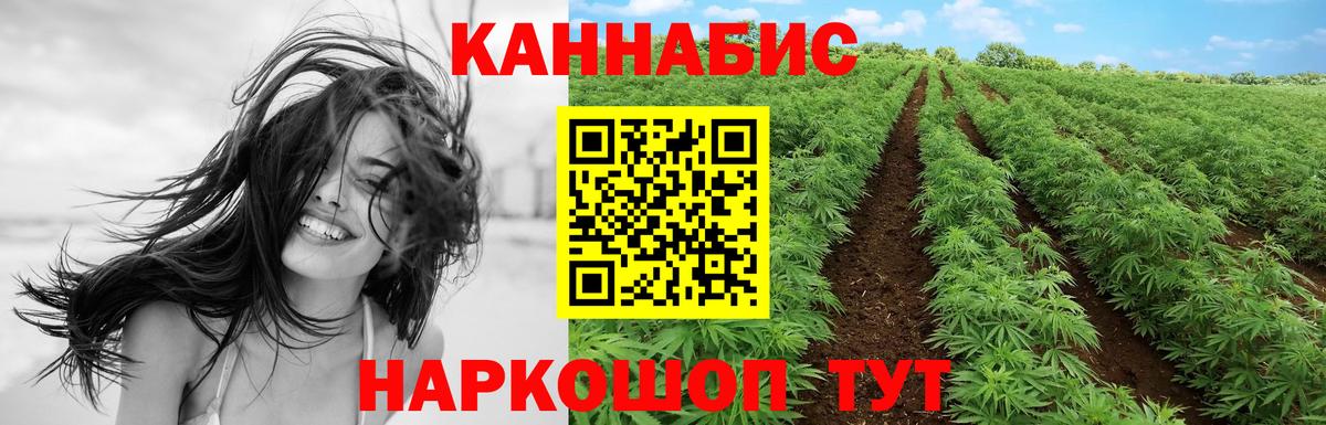 Каннабис ГИДРОПОН  Вход с VPN  Шишки марихуана планчик  Конопля THC 21%  Дальнереченск 