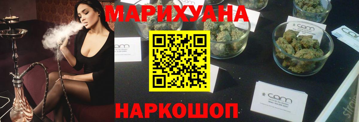 Бошки Шишки план Дальнереченск